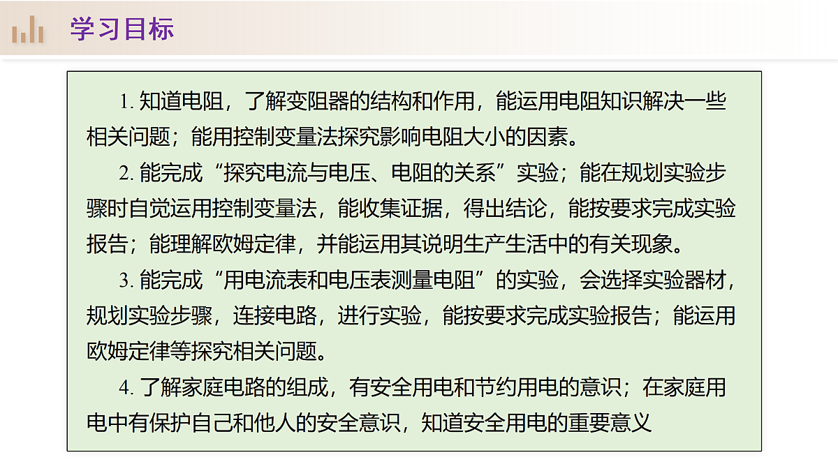 17980935第3页