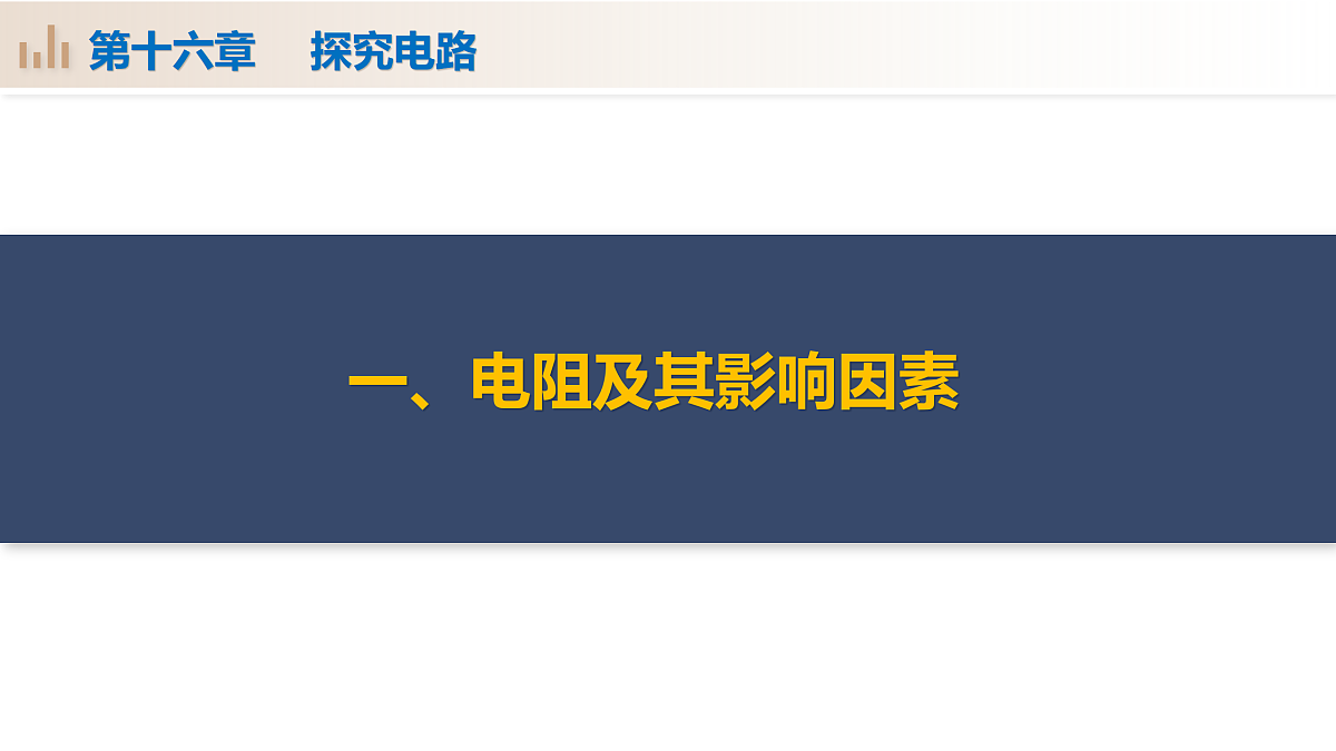 17980935第6页