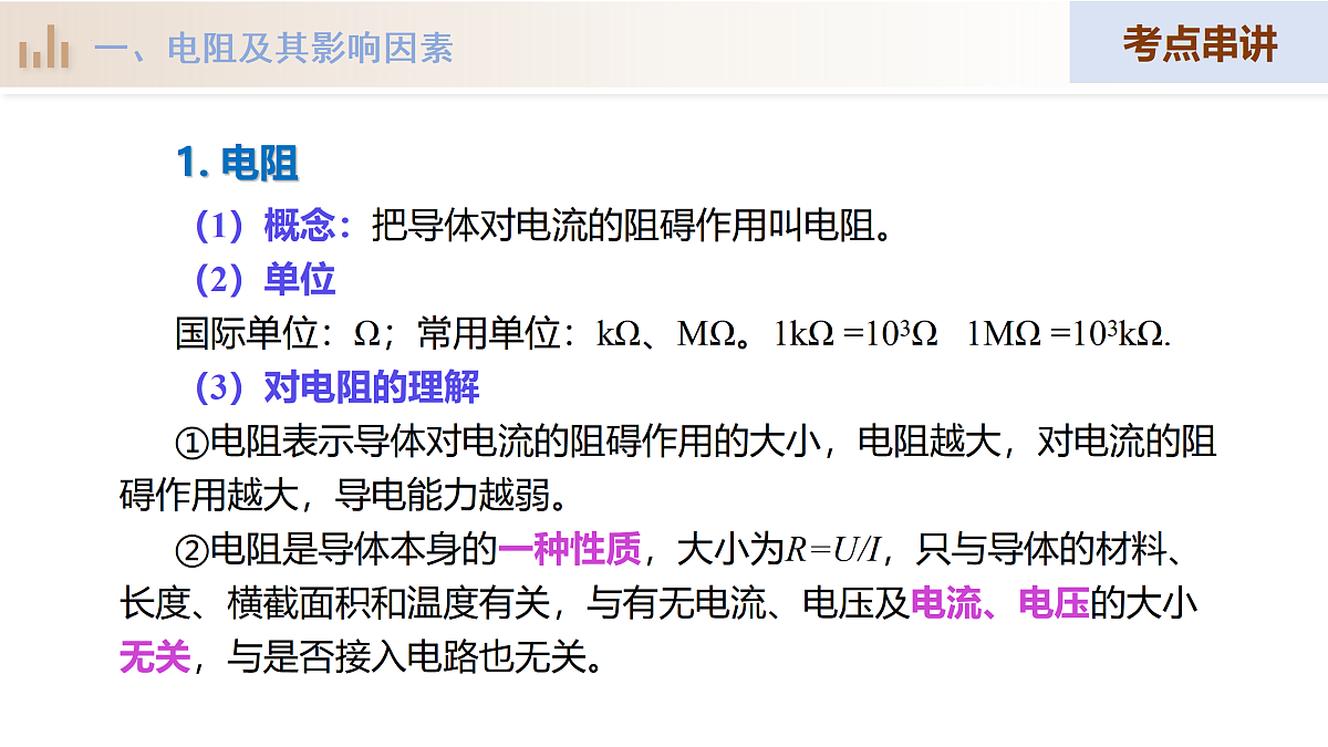 17980935第7页