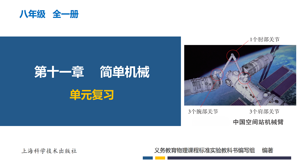 17980936第1页