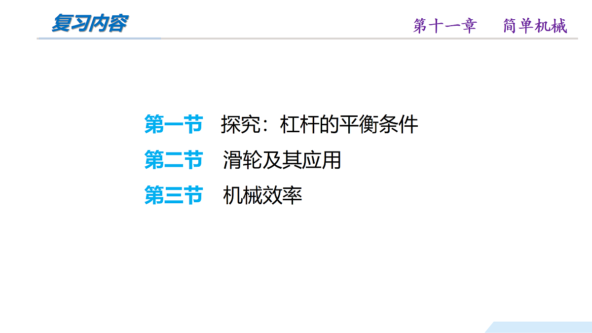 17980936第2页