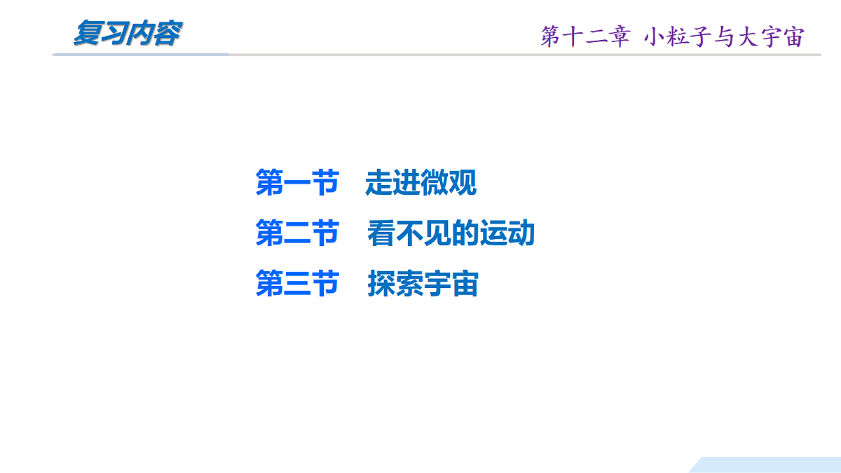 17980937第2页