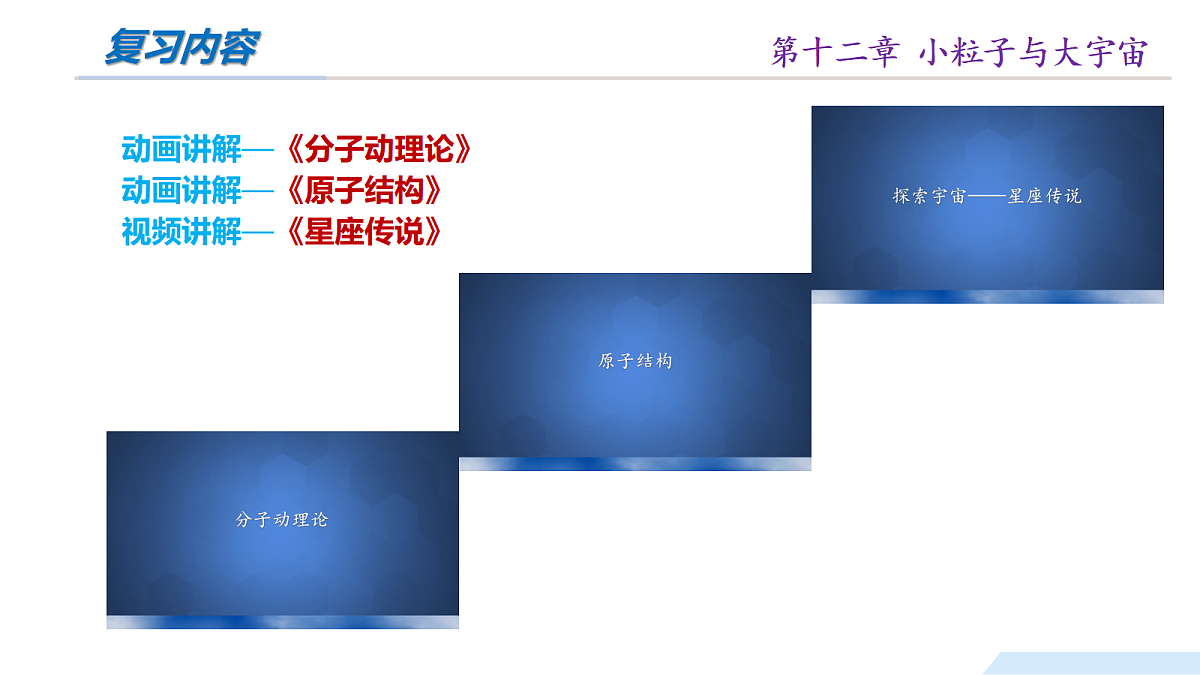 17980937第3页