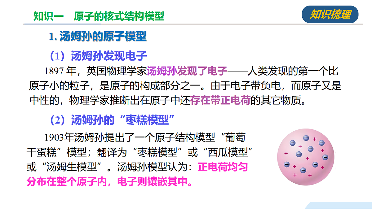 17980937第5页