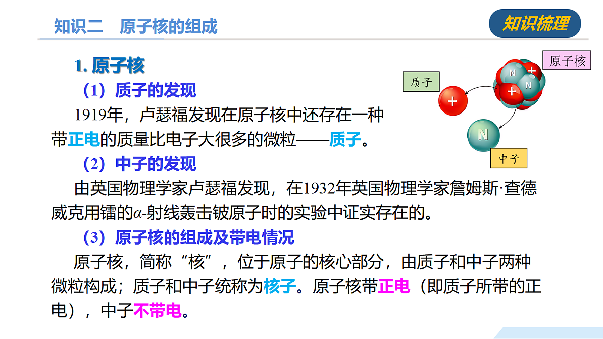 17980937第8页