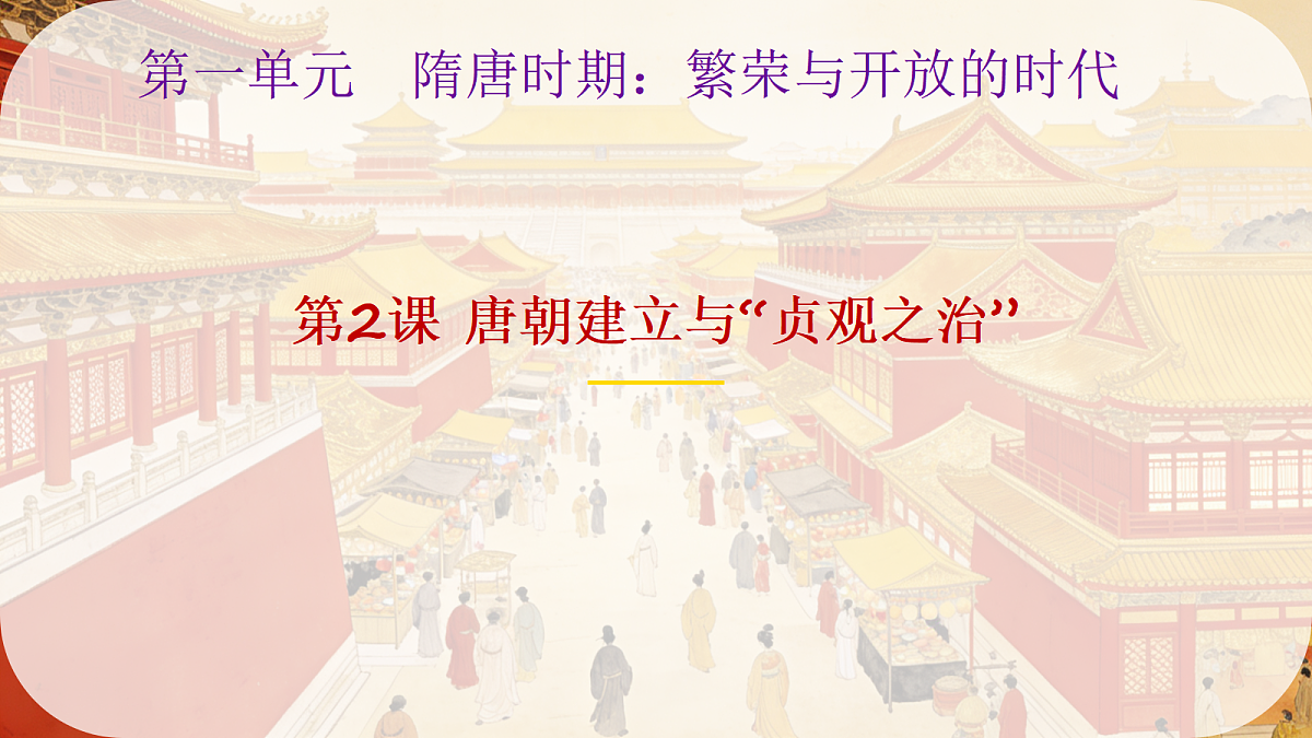 17980945第1页