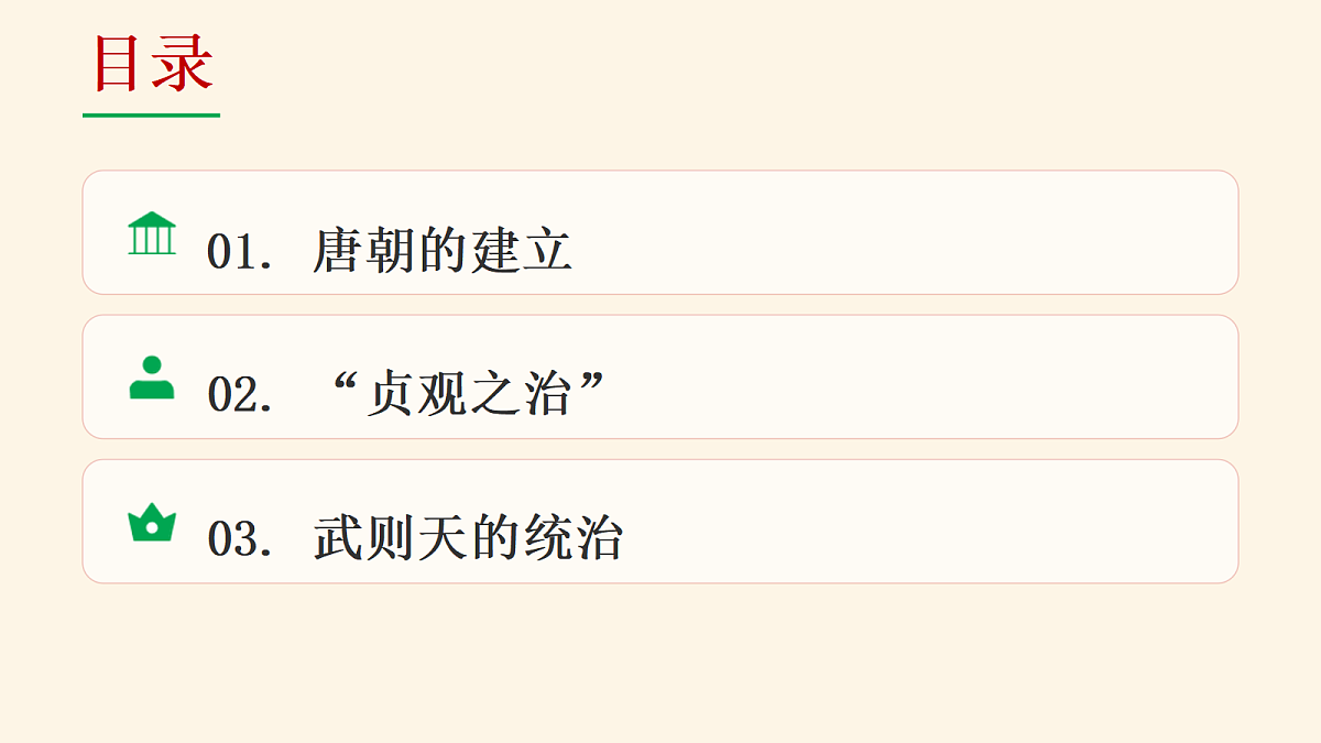 17980945第2页