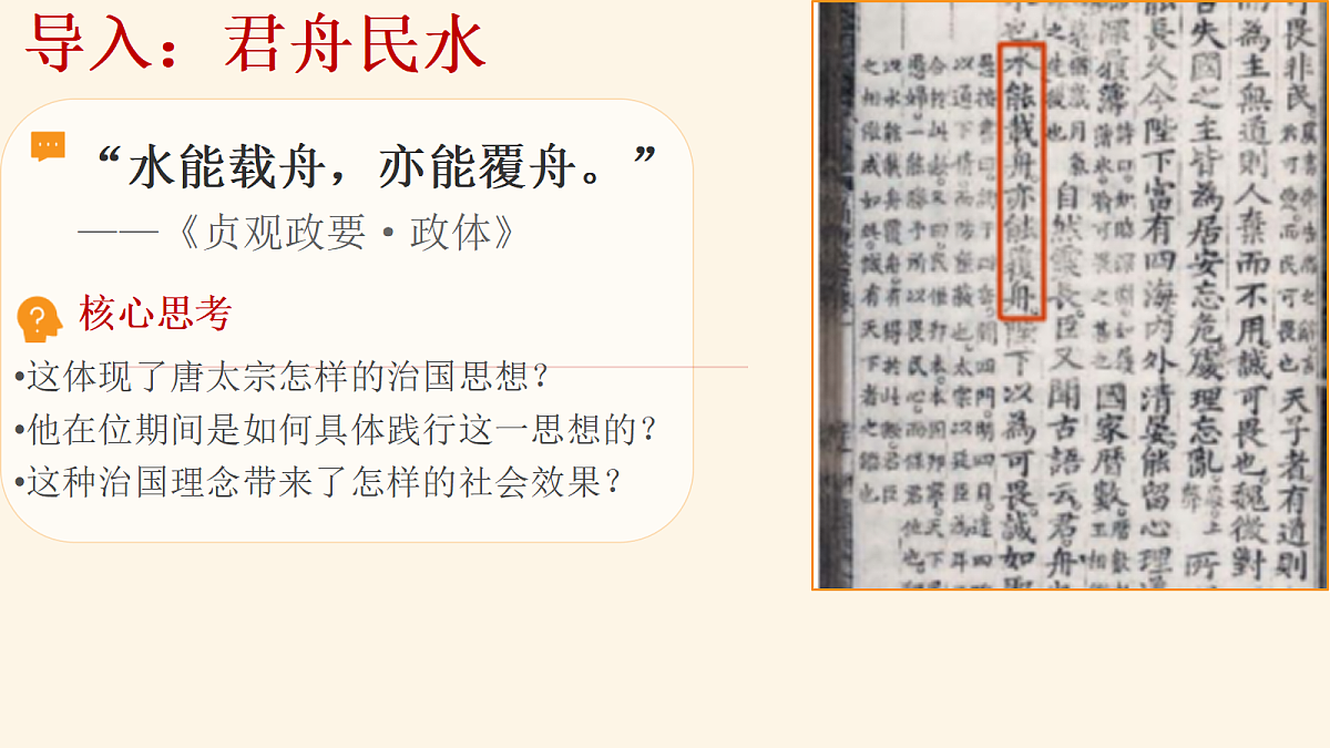 17980945第3页