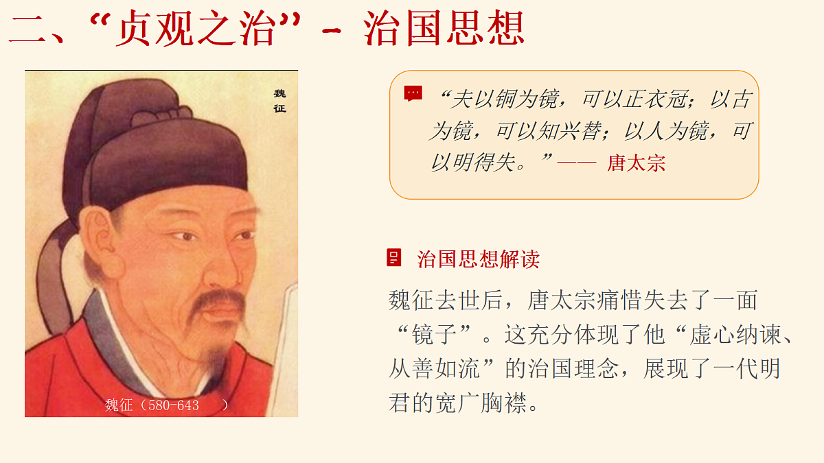 17980945第5页