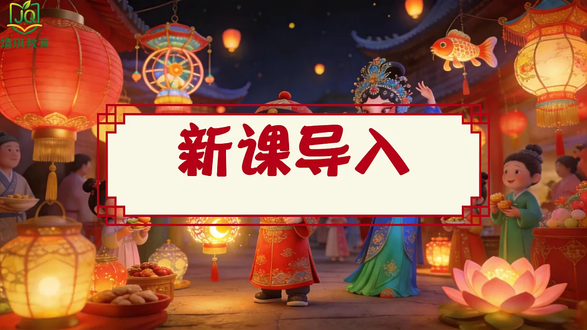 17981053第3页