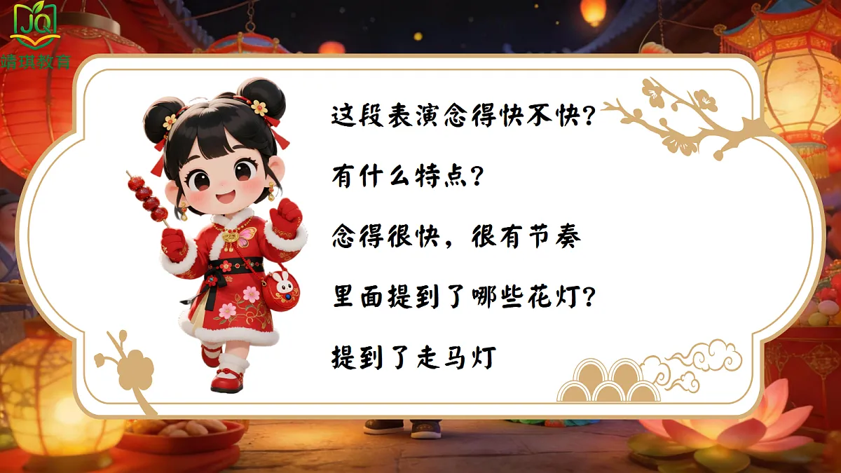 17981053第5页
