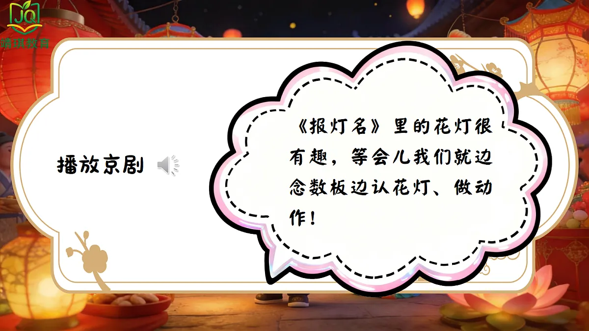 17981053第6页