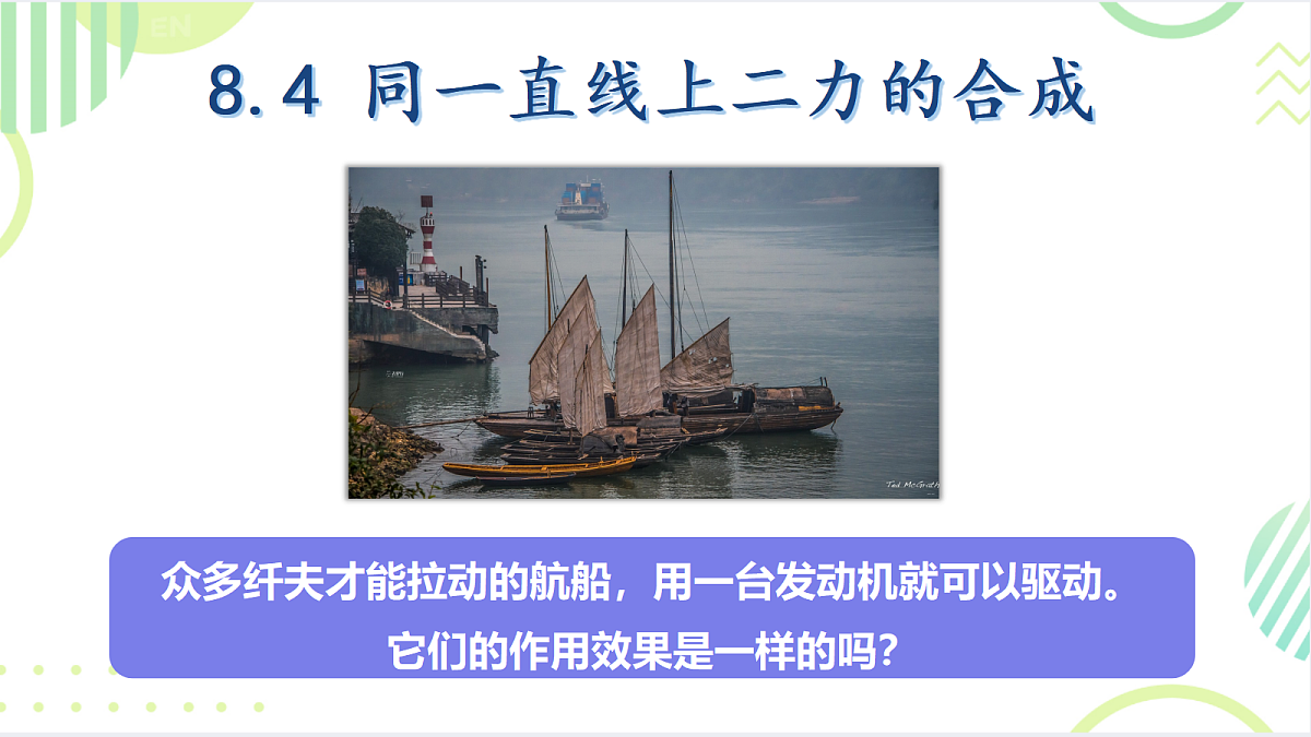 17981102第1页