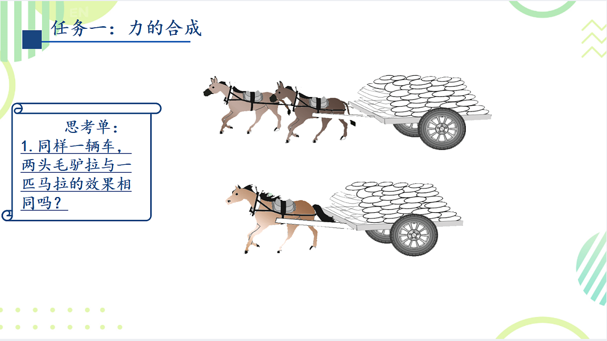 17981102第3页