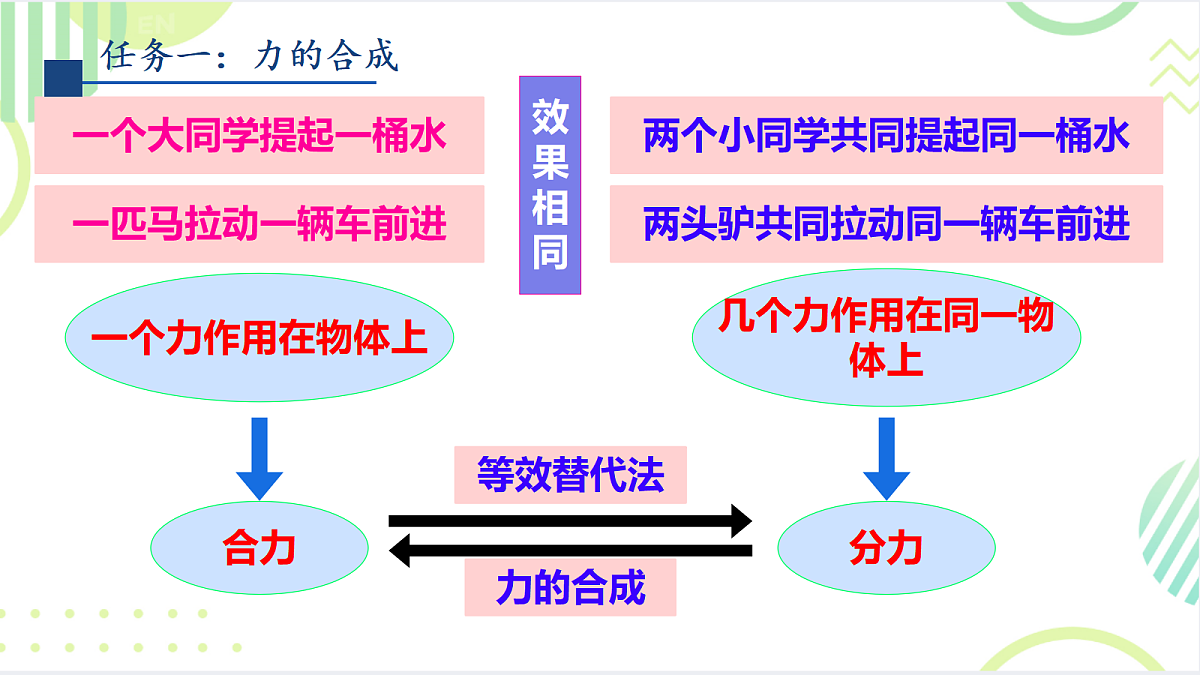 17981102第4页