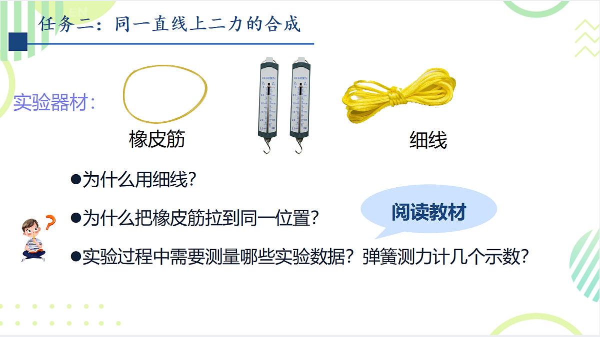 17981102第8页