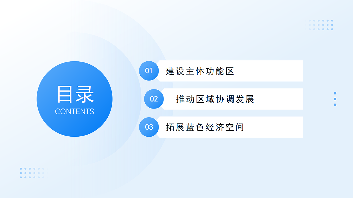 17981105第2页