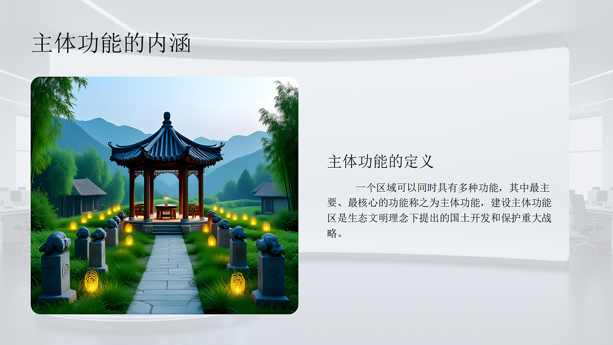 17981105第4页