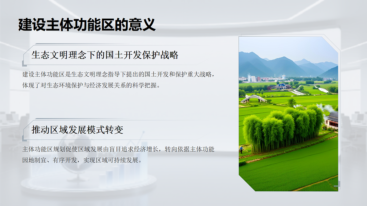 17981105第5页