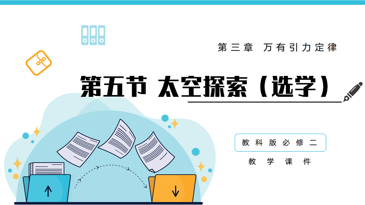 17981116第1页