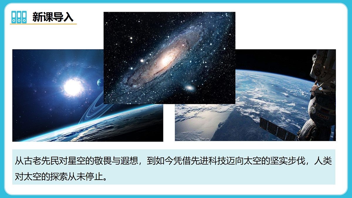 17981116第3页