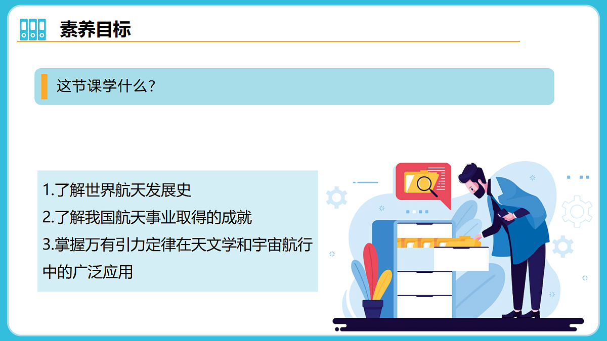 17981116第4页