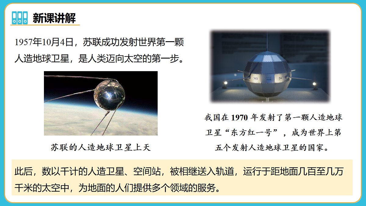 17981116第7页