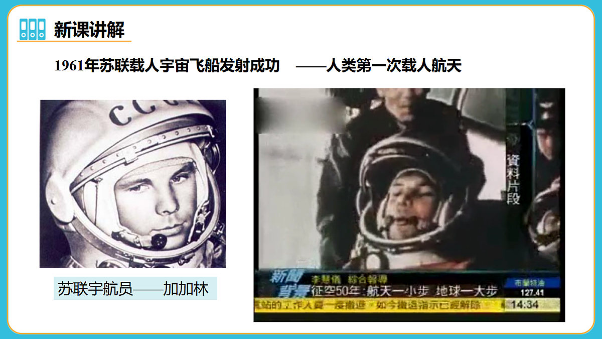 17981116第8页