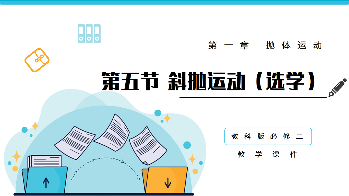 17981117第1页