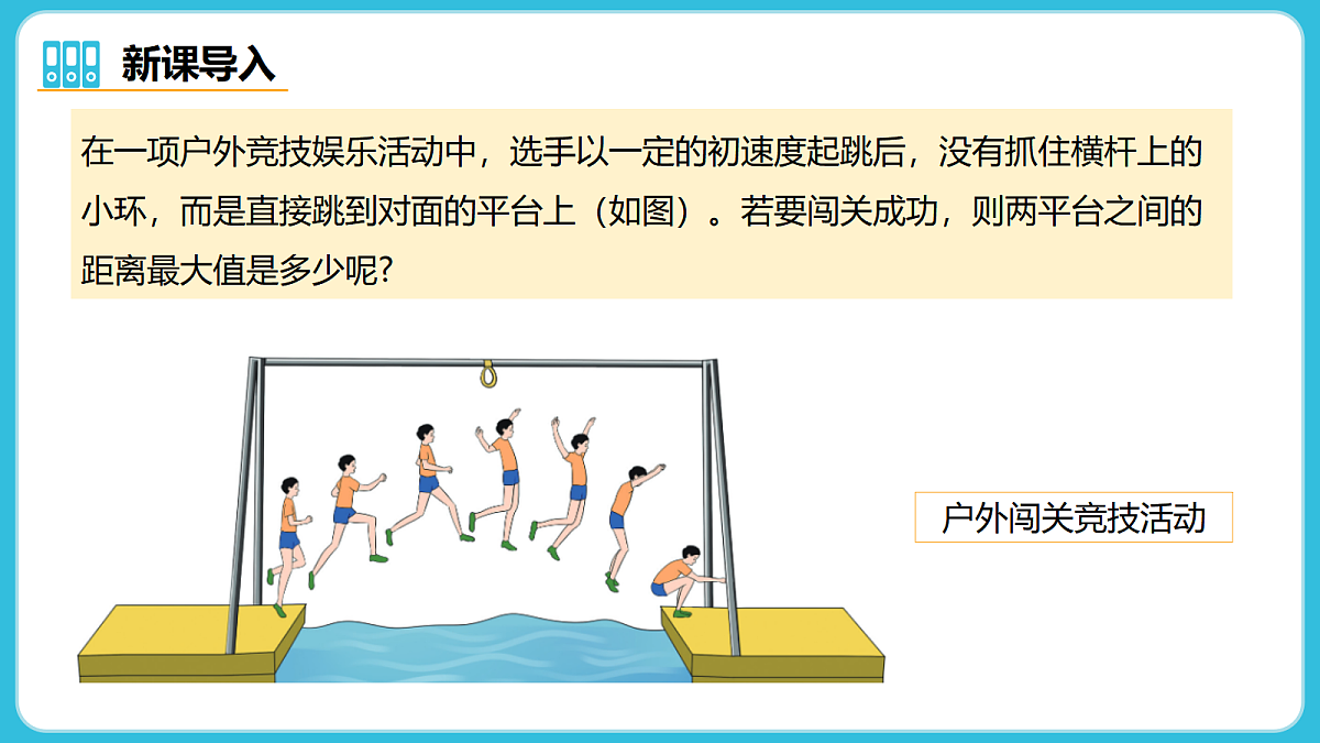 17981117第3页