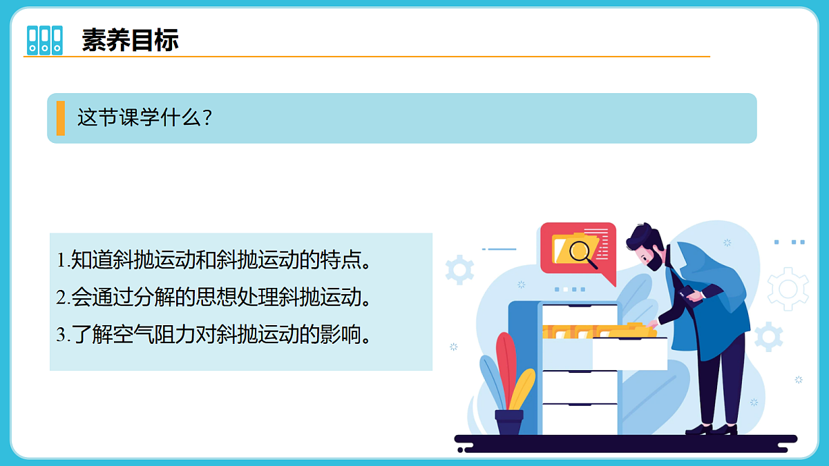 17981117第4页