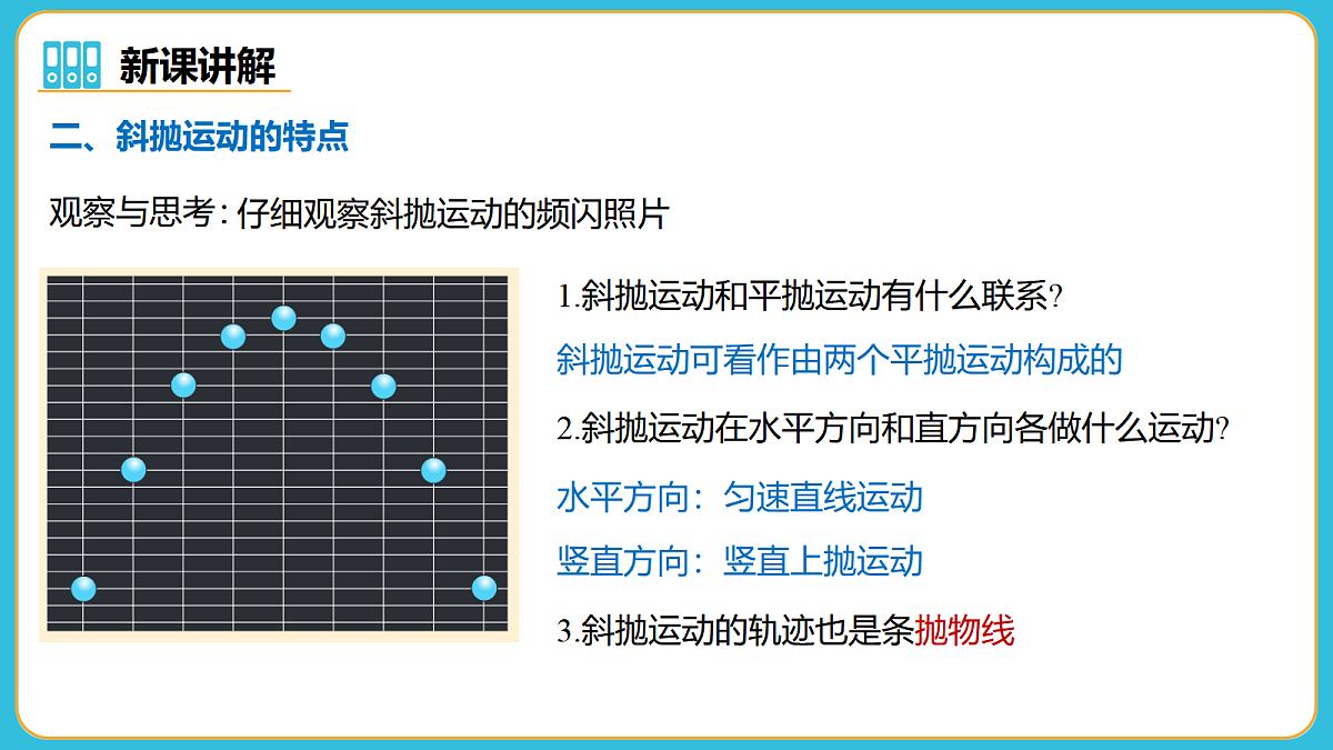 17981117第7页