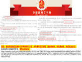 5.3京调 课件-人音版小学音乐三年级下册