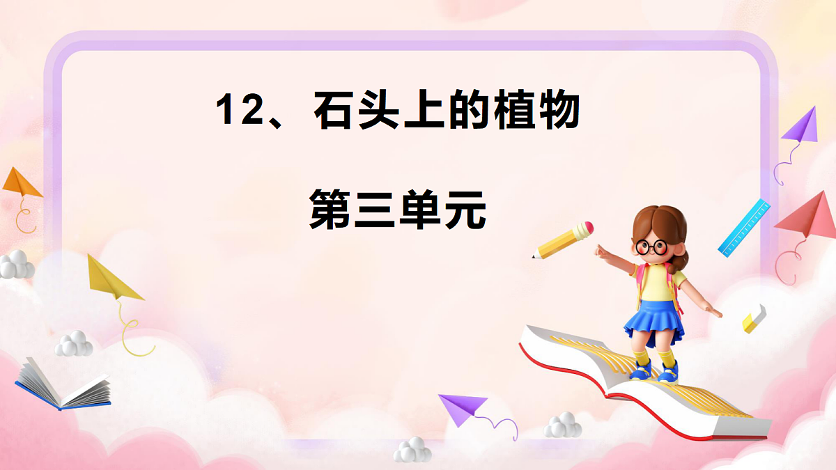 17981337第1页