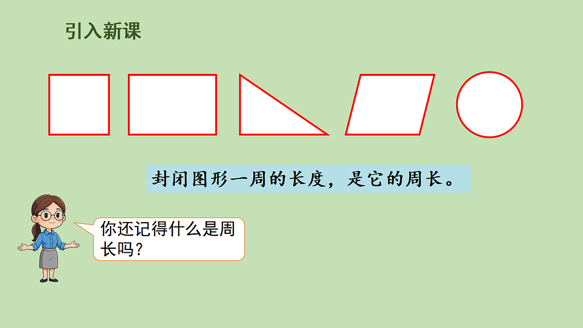 17981346第3页