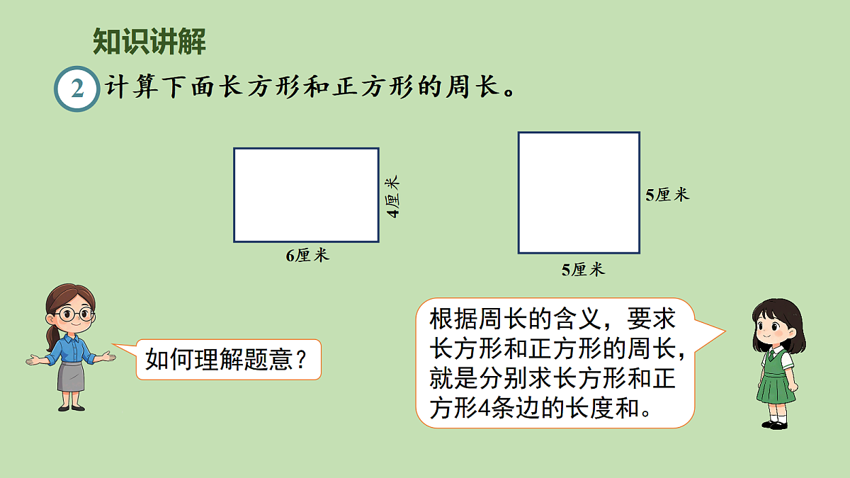 17981346第4页