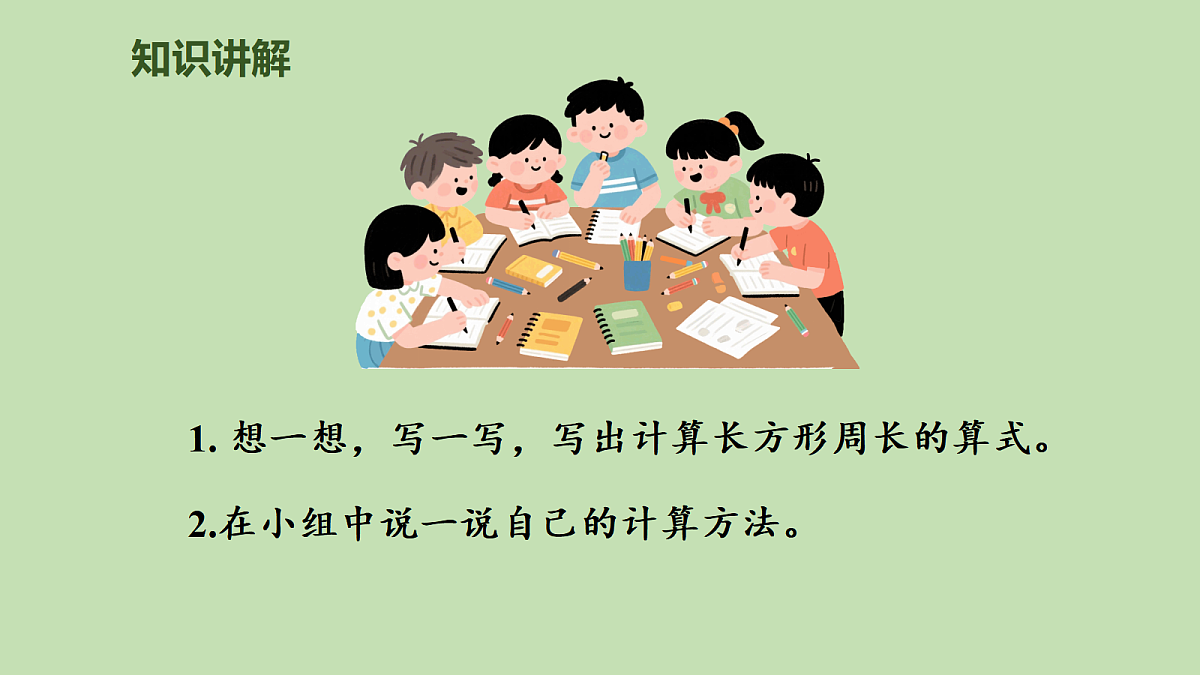 17981346第5页
