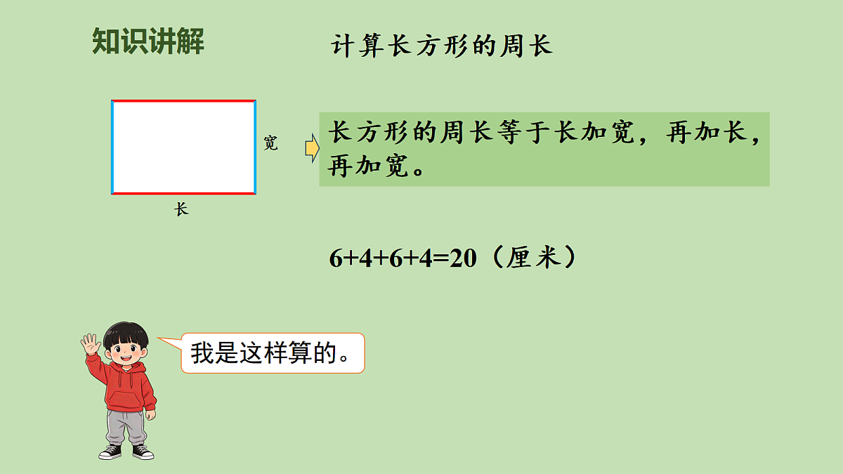 17981346第6页