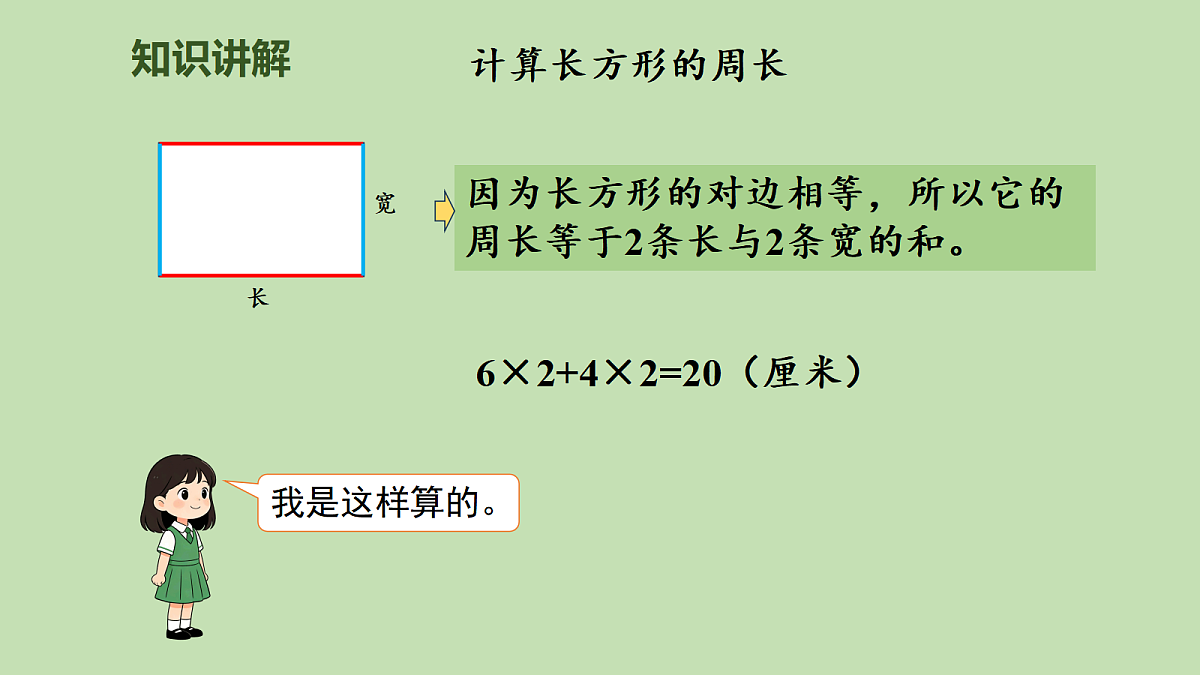 17981346第7页