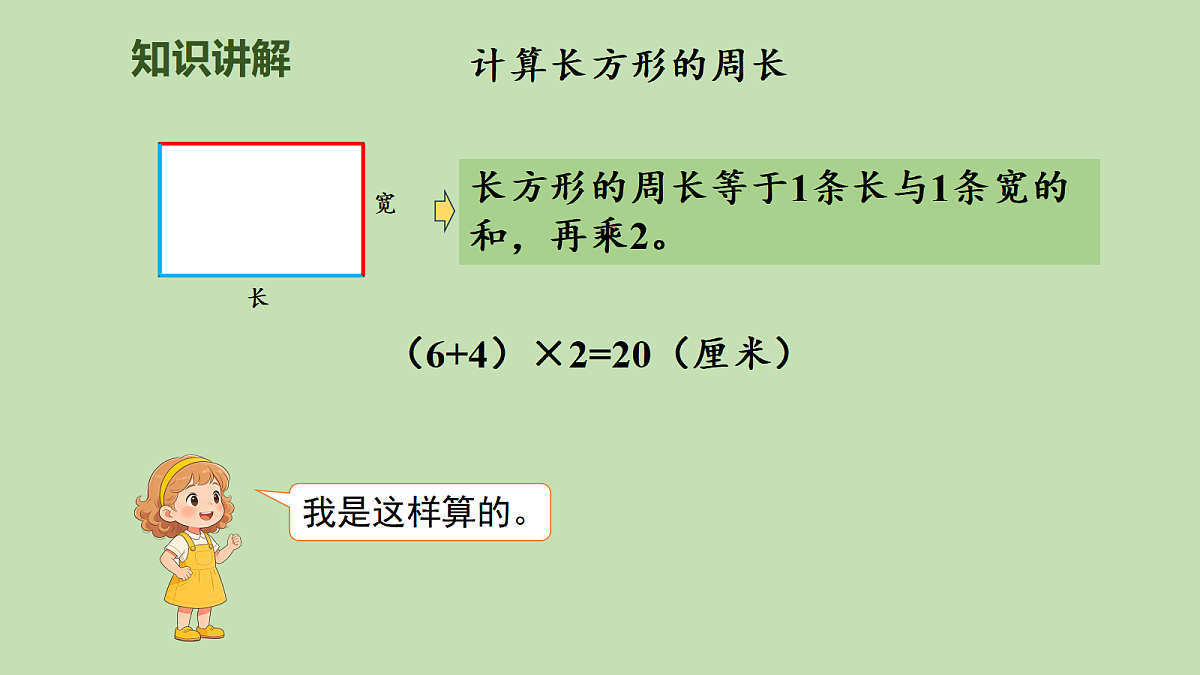 17981346第8页