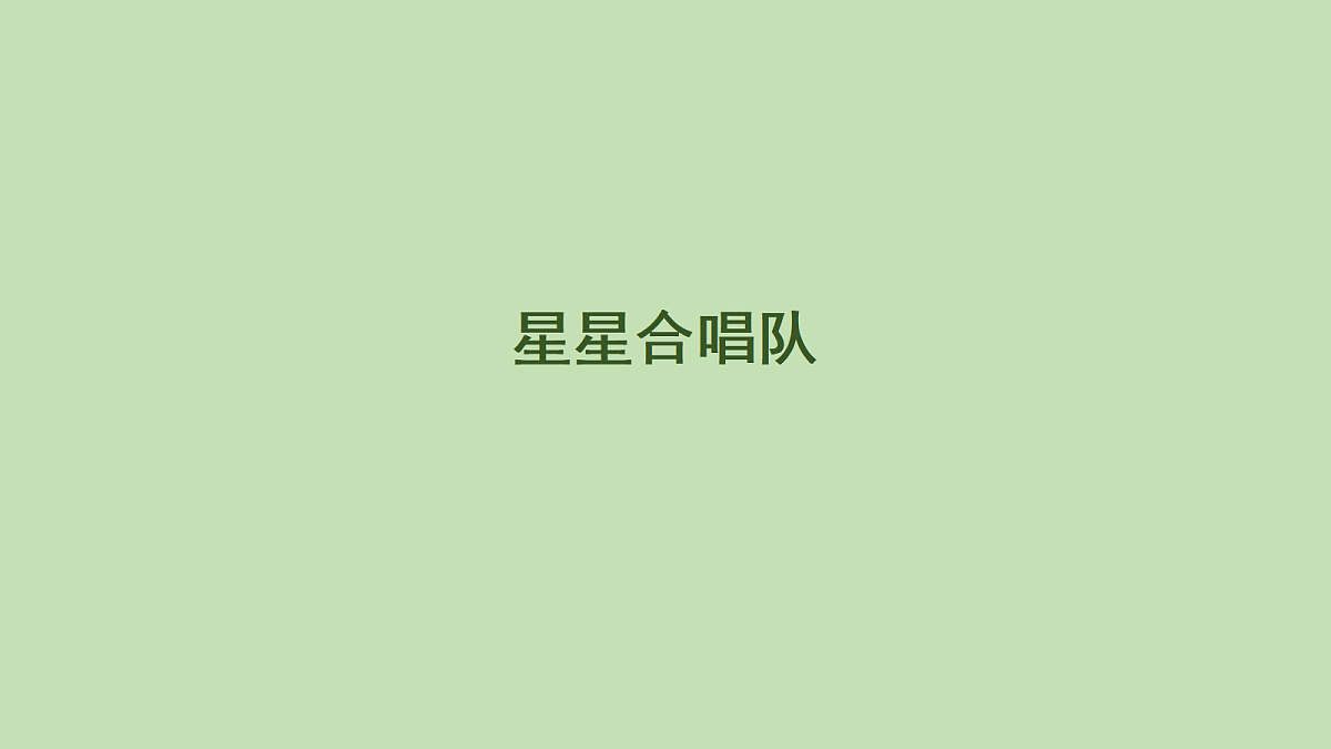 17981349第1页