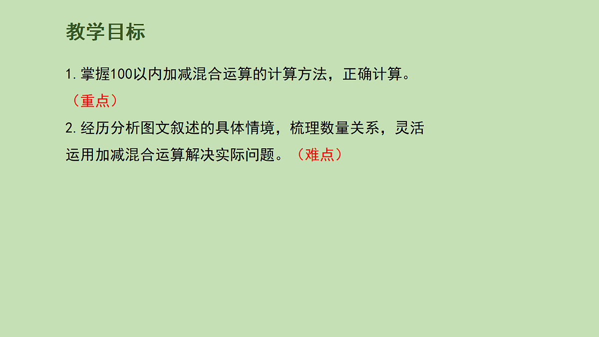 17981349第2页