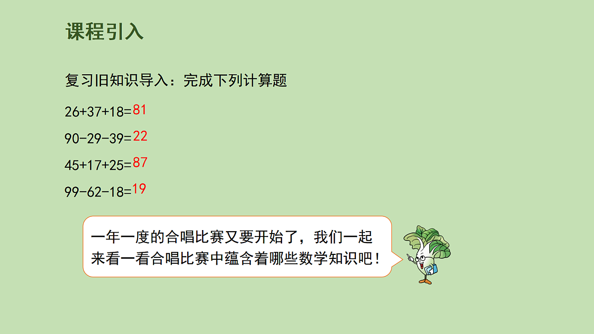 17981349第3页