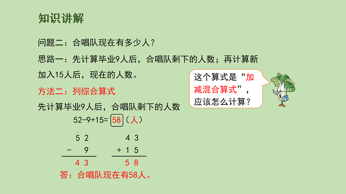 17981349第8页