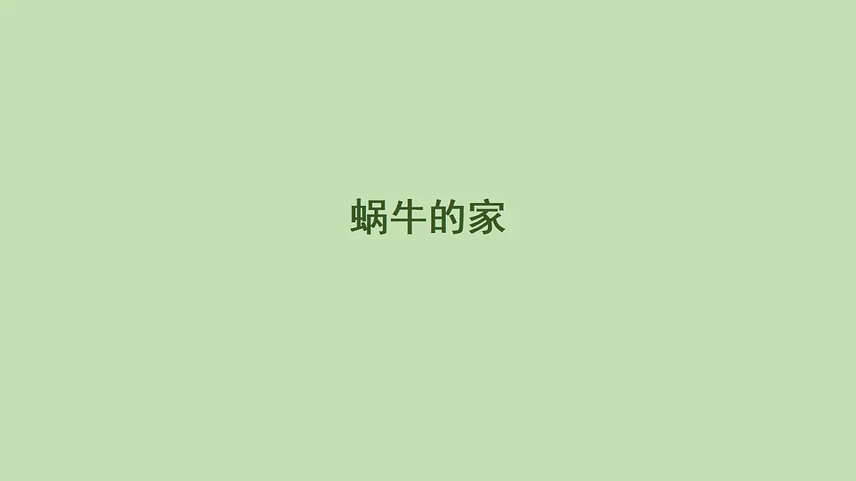17981352第1页