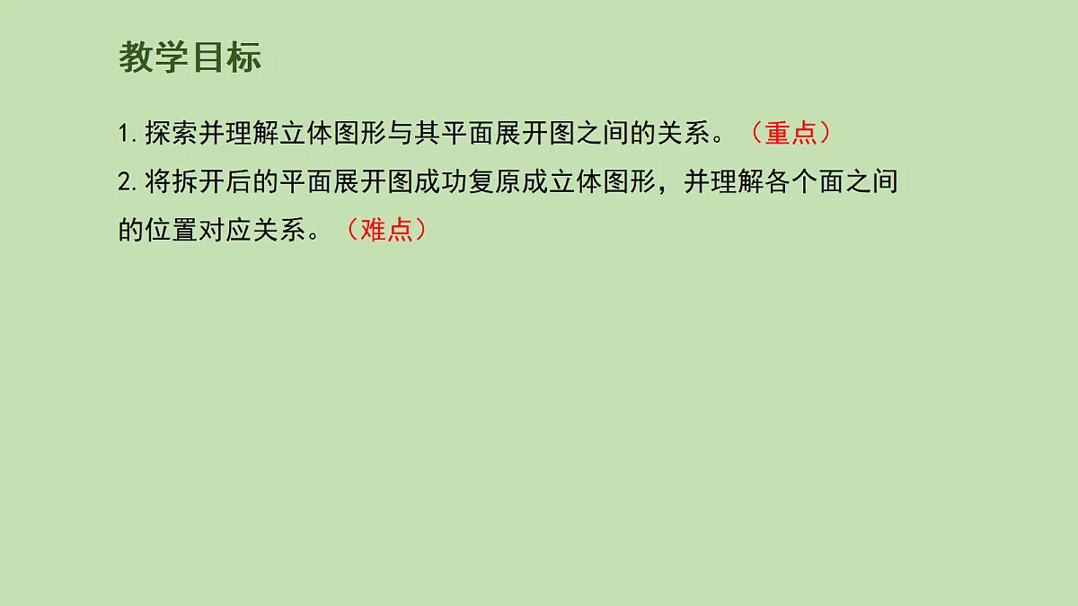17981352第2页