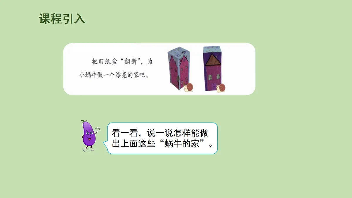 17981352第3页