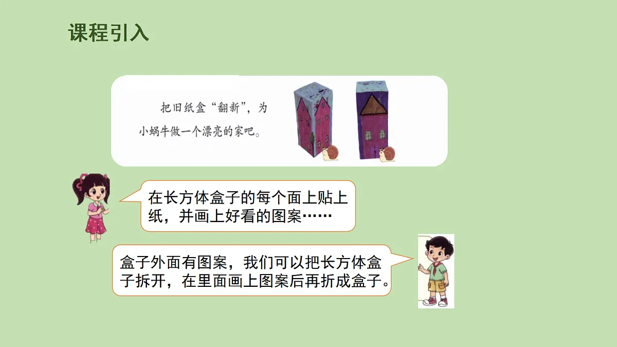 17981352第4页