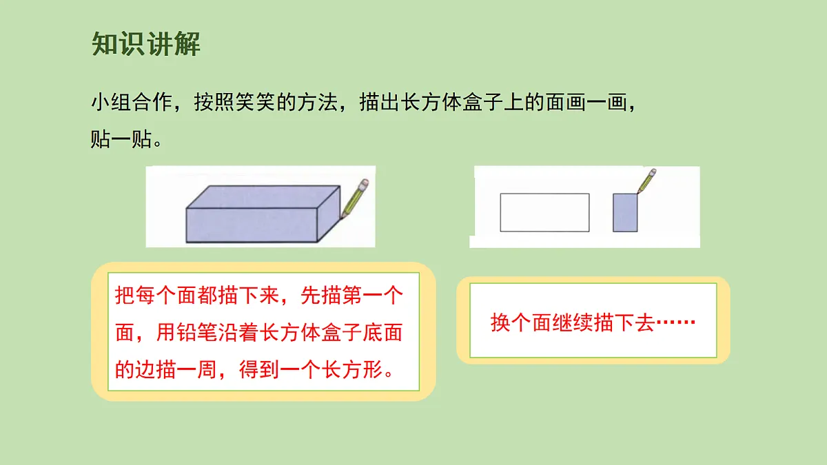 17981352第5页