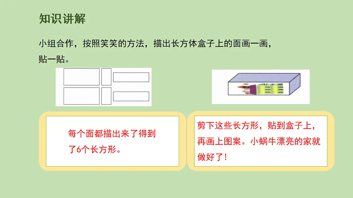 17981352第6页
